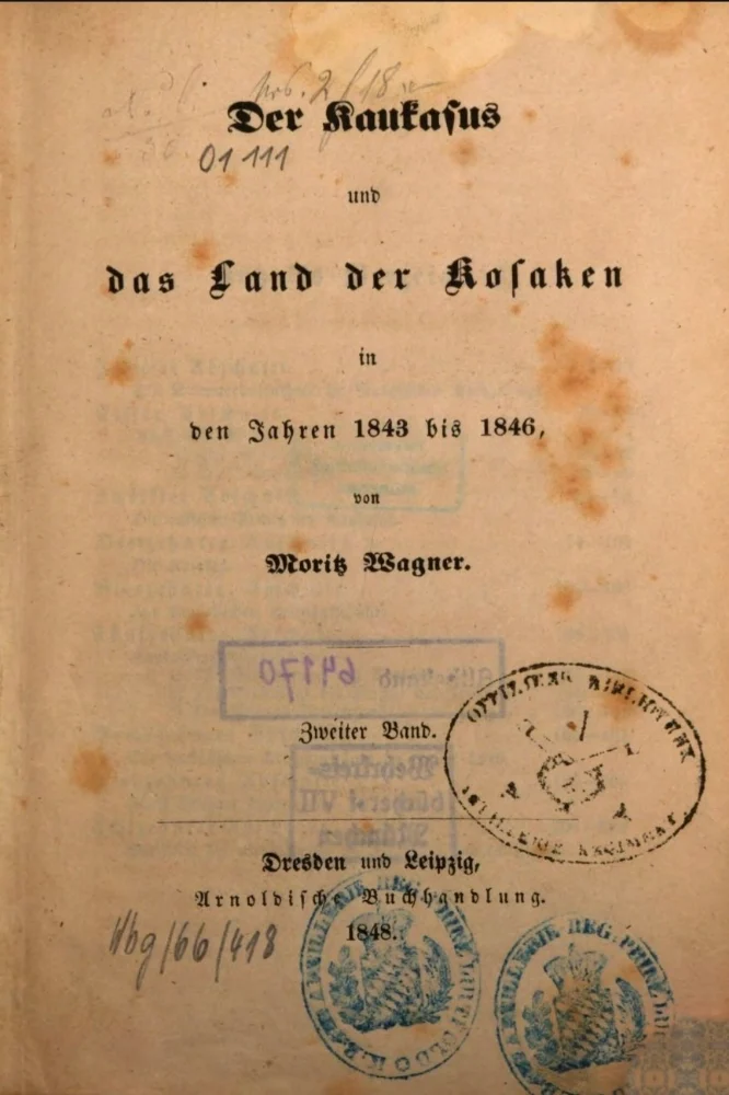 Обложка: Der Kaukasus und das Land der Kosaken in den Jahren 1843 bis 1846, 2 Band (Кавказ и земля Казаков том 2)